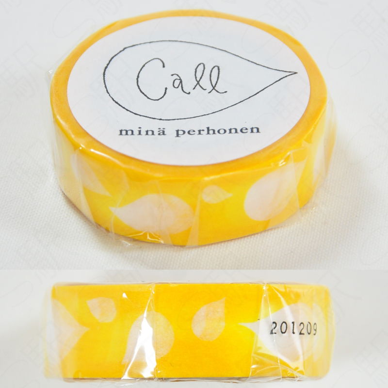 minä perhonen Masking Tape - Call Yellow